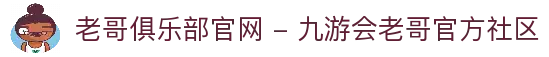 客户端下载